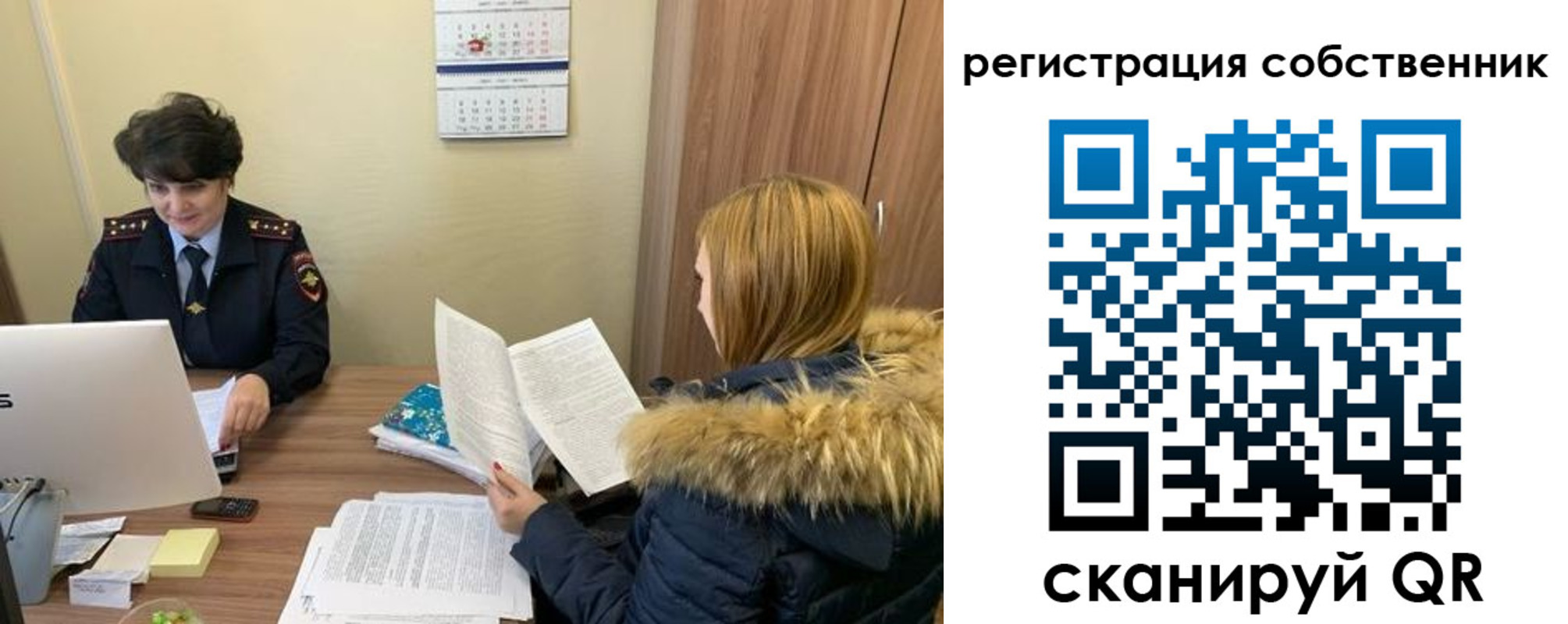 прописка регистрация в Нижнекамске